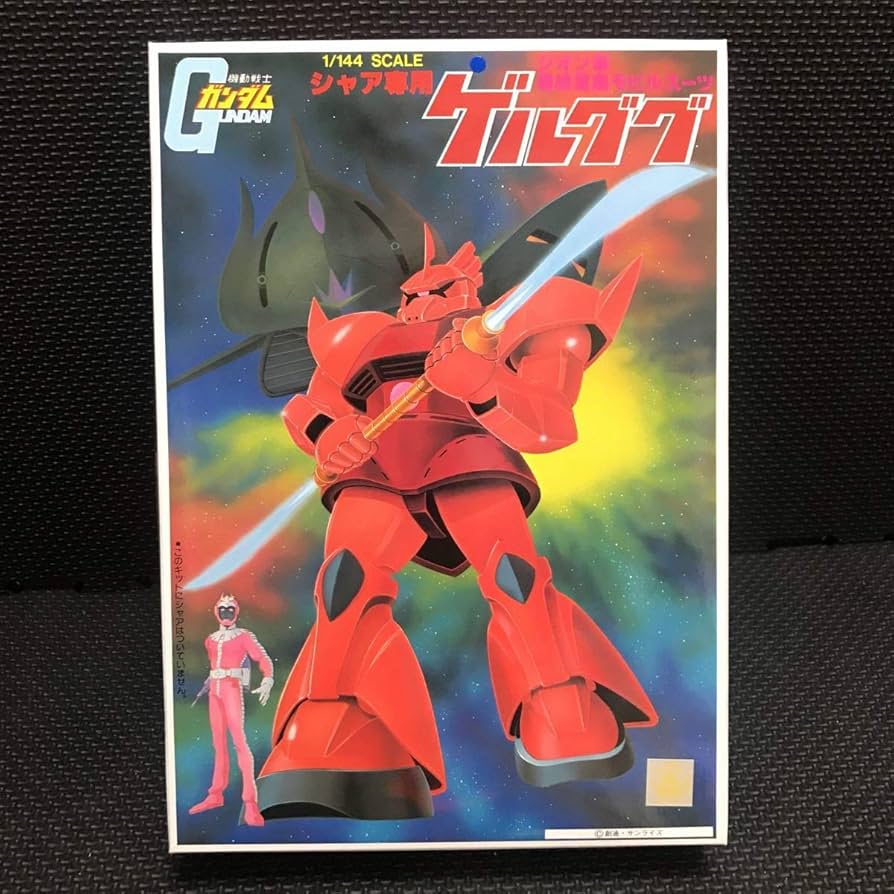 Amazon | 機動戦士ガンダム ガンプラ 1/144スケール ジオン軍